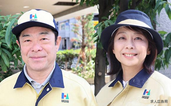 マンション管理人募集